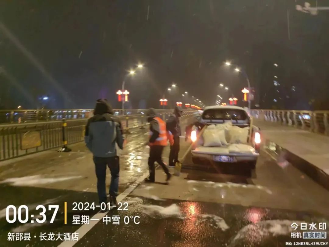 以雪为令新邵积极应对低温雨雪天气(图4)