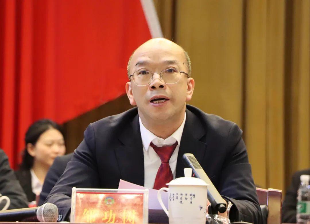 政协新邵县第十届委员会第四次会议胜利闭幕(图1)