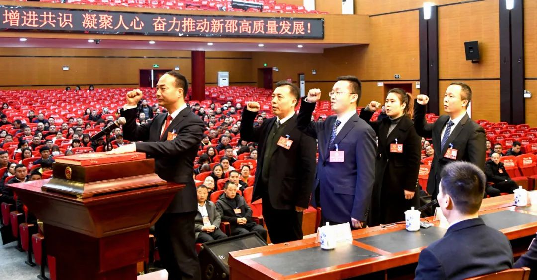 新邵县第十八届人民代表大会第四次会议举行第二次全体会议(图2)