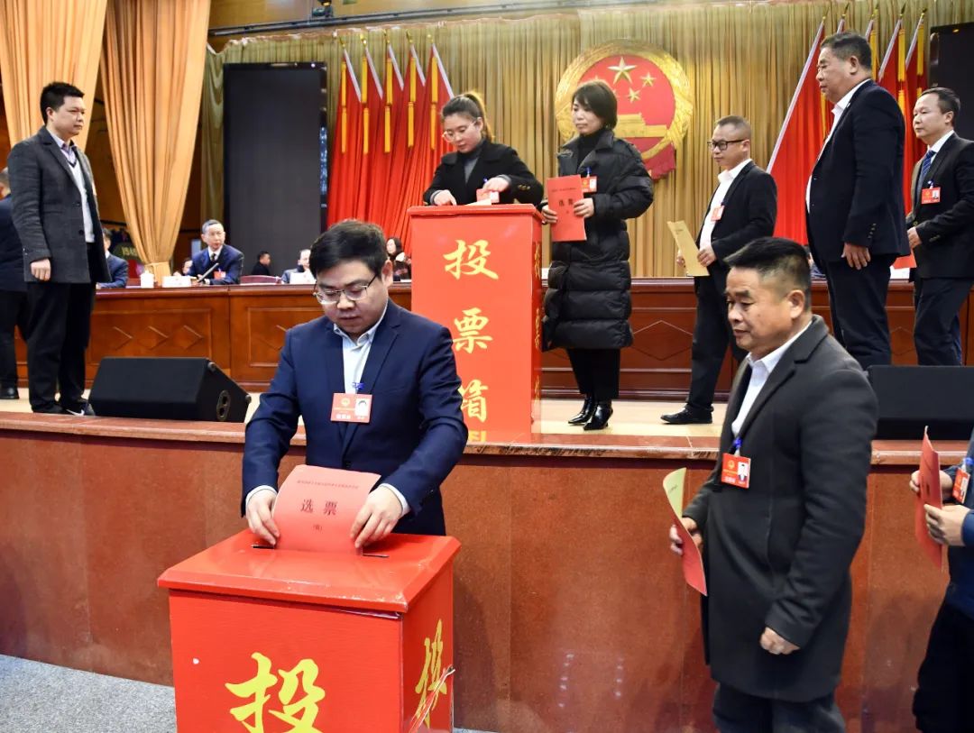 新邵县第十八届人民代表大会第四次会议举行第二次全体会议(图1)