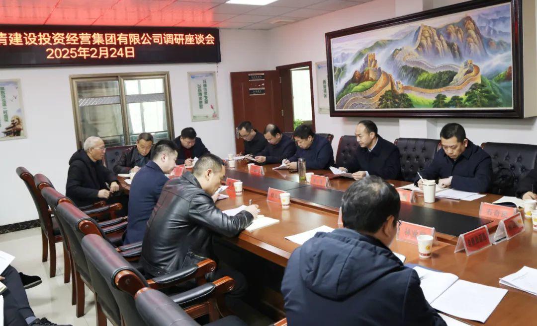 谢小军调研邵阳赛双清建设投资经营集团有限公司工作(图1)