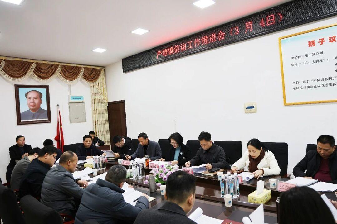 黄海蓉专题调度重复信访事项化解工作(图1)