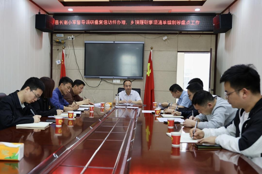 谢小军督导调研乡镇重点工作(图1)