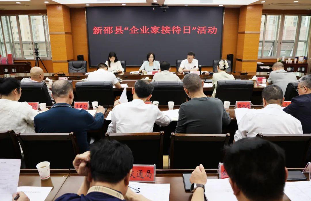 新邵县举办“企业家接待日”园区企业专场活动(图1)