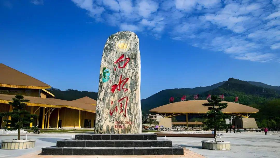 新邵接旗旅发大会，探寻湘中小城的文旅崛起之路(图1)