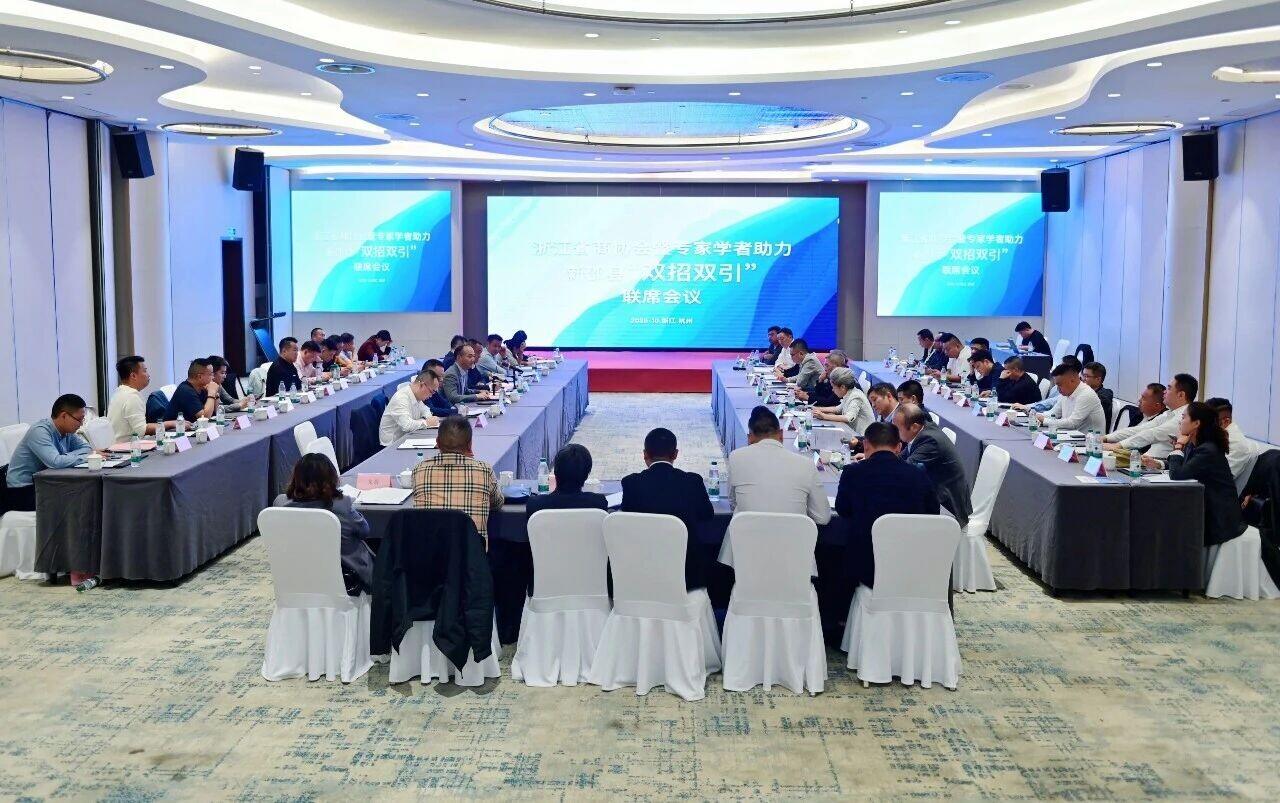 谢小军率队赴长三角考察招商(图1)