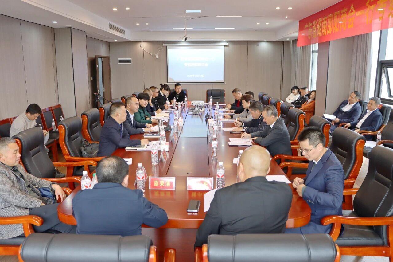 广东湖南邵阳商会会长团来新邵考察交流(图1)
