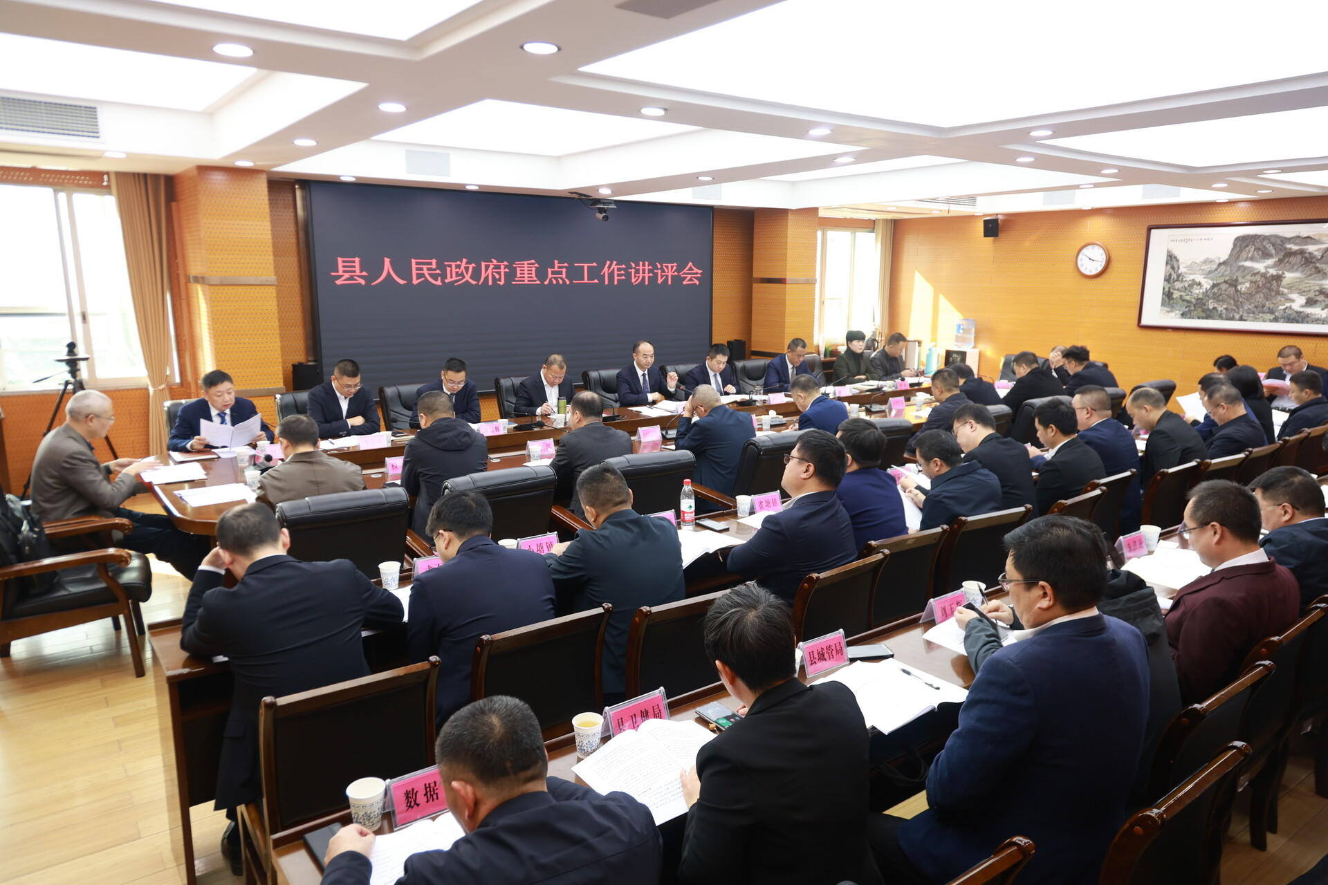 新邵县人民政府召开重点工作讲评会议(图1)