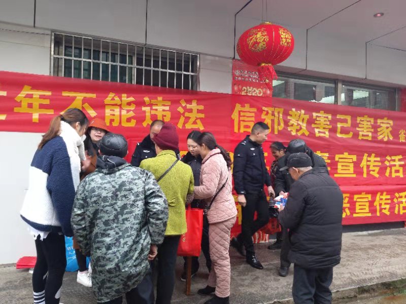 雀塘镇开展春节前扫黑除恶法制宣传活动(图1)