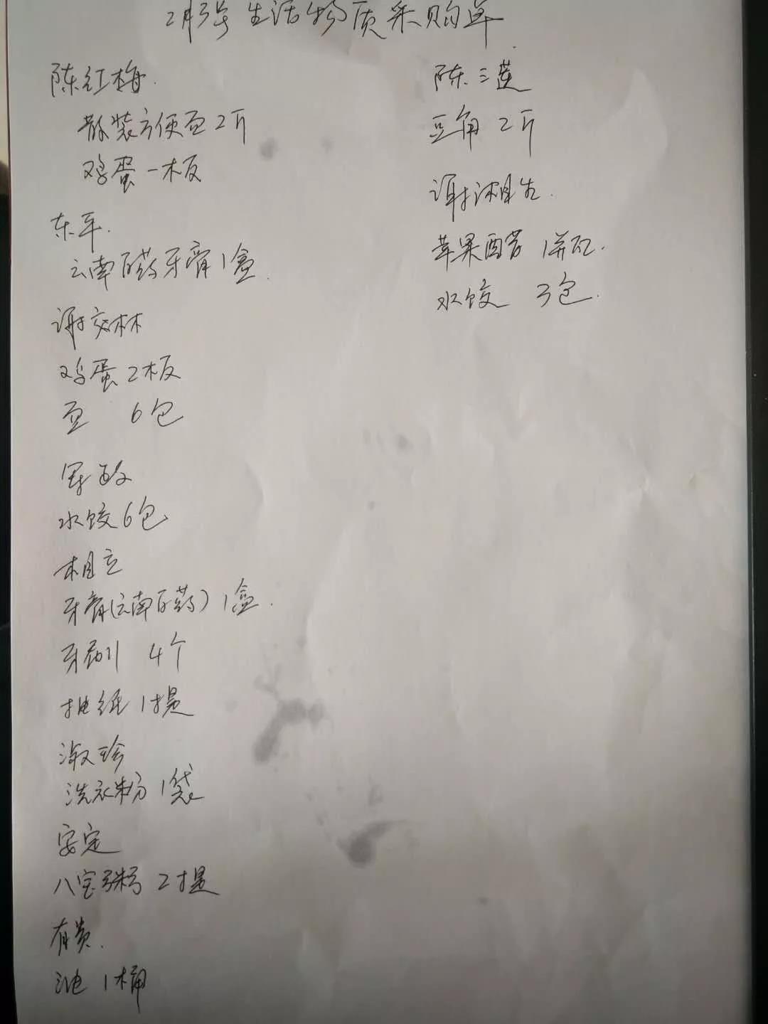 新邵战“疫”一线,这些小事动人心(图8)