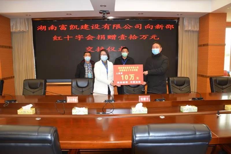 新邵战“疫”一线,这些小事动人心(图1)