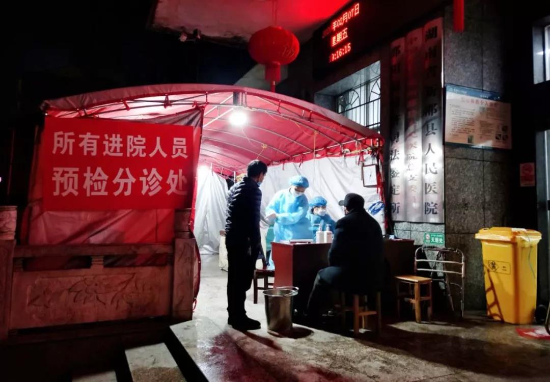 新邵战“疫”一线,这些小事动人心(图6)