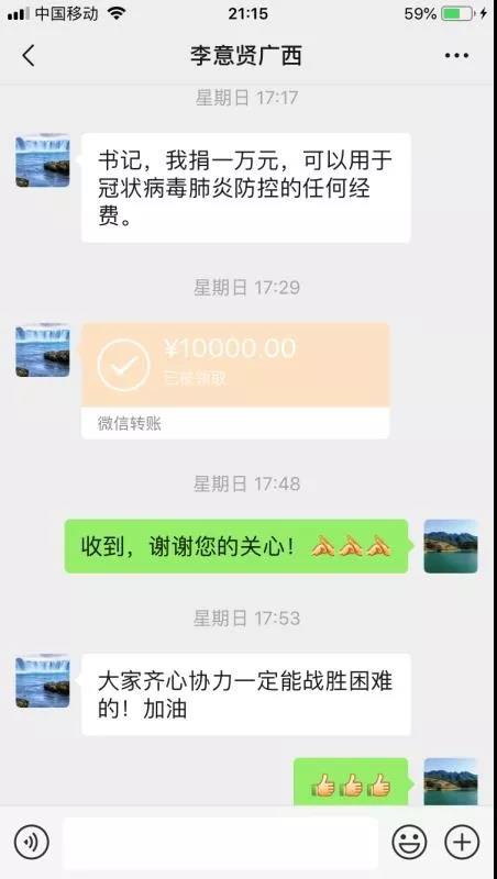 新邵战“疫”一线,这些小事动人心(图10)