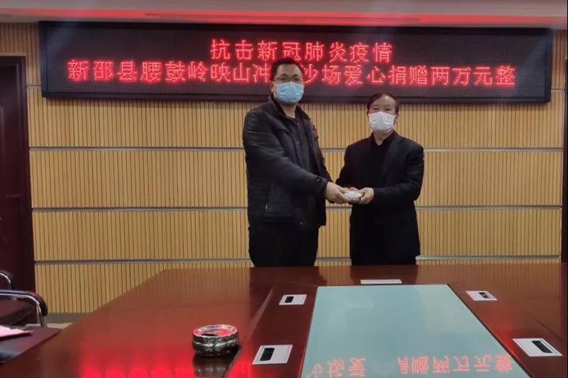 企业爱心捐赠，助力新邵战“疫”(图1)