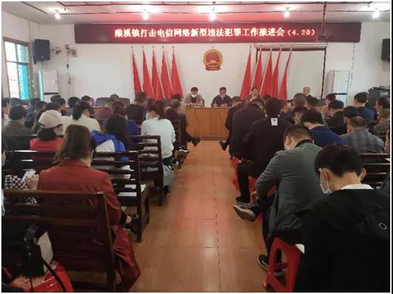 新邵乡镇发力打击治理“电诈”(图1)