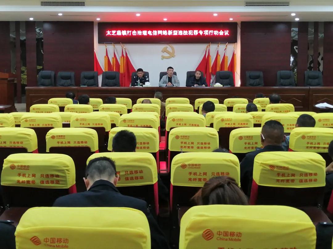 打击治理电信网络新型违法犯罪，新邵乡镇在行动(图7)