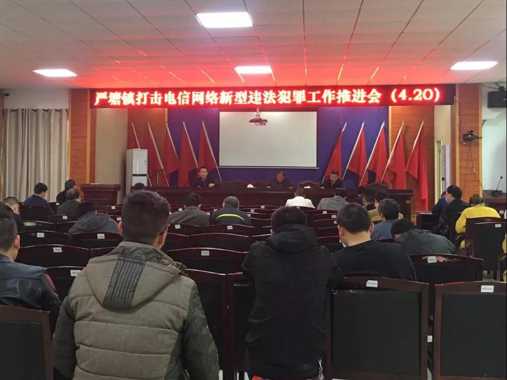 打击治理电信网络新型违法犯罪，新邵乡镇在行动(图5)