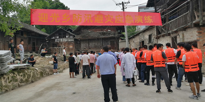 迎光乡积极开展2020年防汛避灾应急演练 筑牢安全防线(图1)