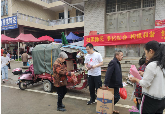 新邵县寸石镇开展扫黑除恶和禁毒宣传活动(图2)