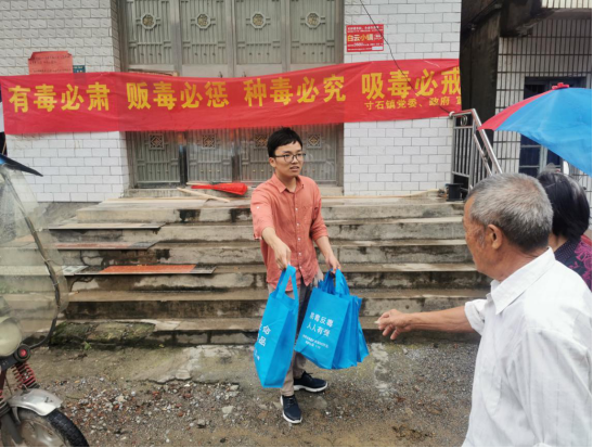 新邵县寸石镇开展扫黑除恶和禁毒宣传活动(图1)