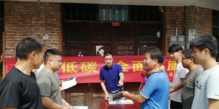 迎光乡开展2020年“全国低碳日”宣传活动(图1)