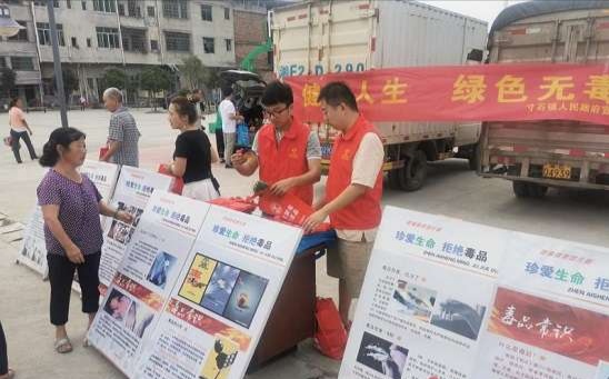 新邵县寸石镇入村开展禁毒宣传(图2)