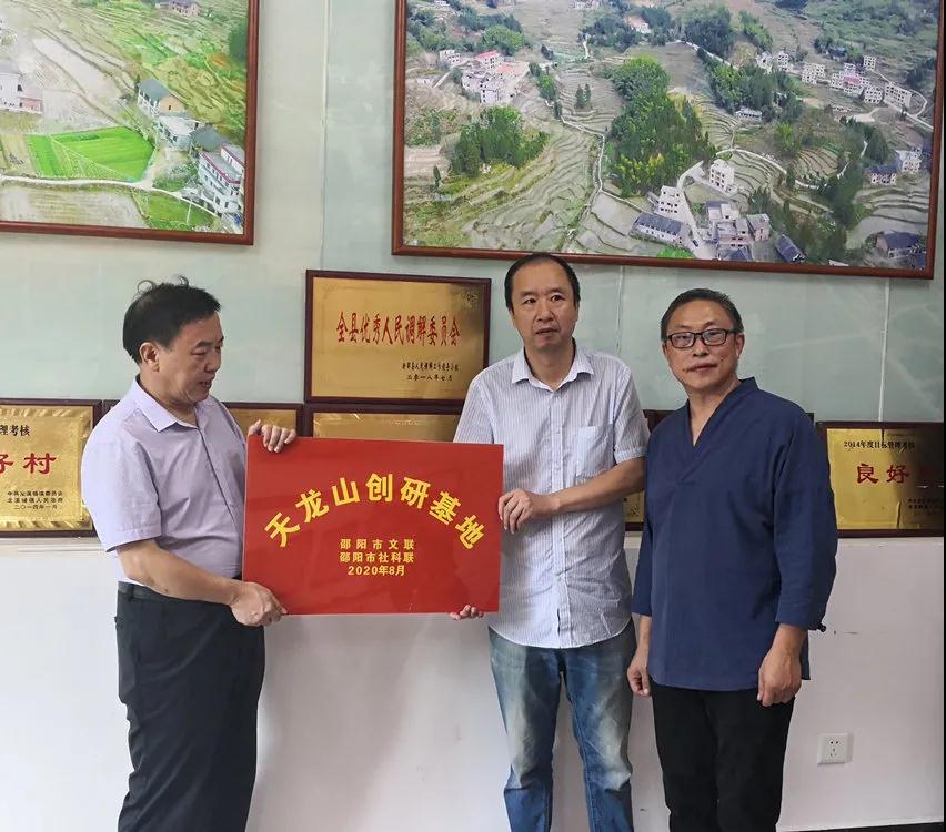 文艺大伽“献计”新邵龙溪铺镇龙源村(图3)