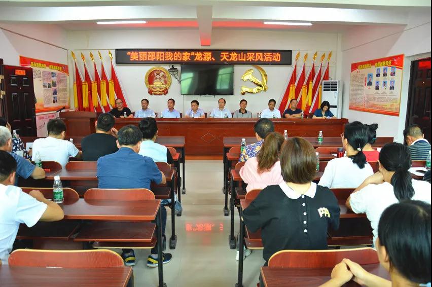 文艺大伽“献计”新邵龙溪铺镇龙源村(图1)