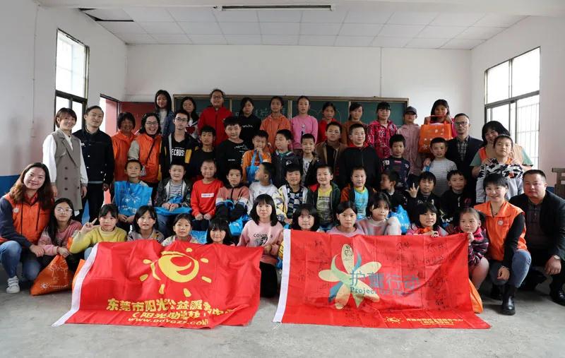 “护蕾行动”关爱新邵山区青少年(图1)