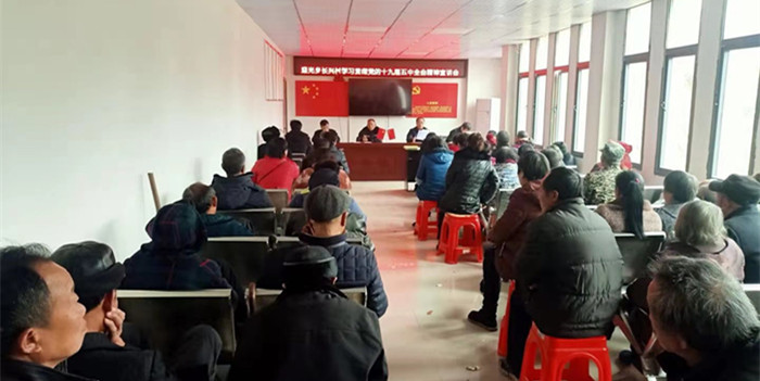 迎光乡开展党的十九届五中全会精神集中宣讲活动(图1)