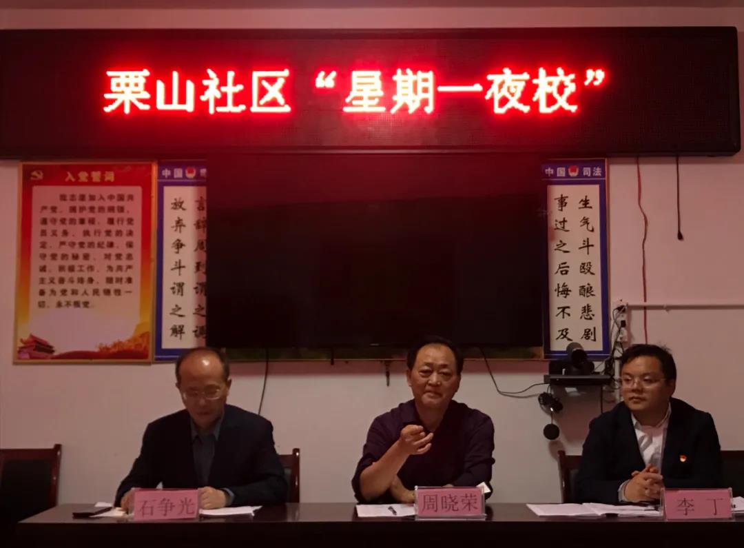 新邵“星期一夜校”为党员干部学习实践赋能(图1)