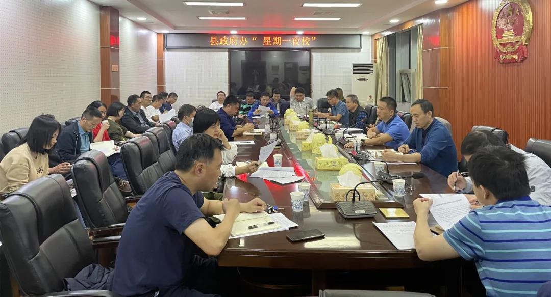 新邵“星期一夜校”为党员干部学习实践赋能(图2)