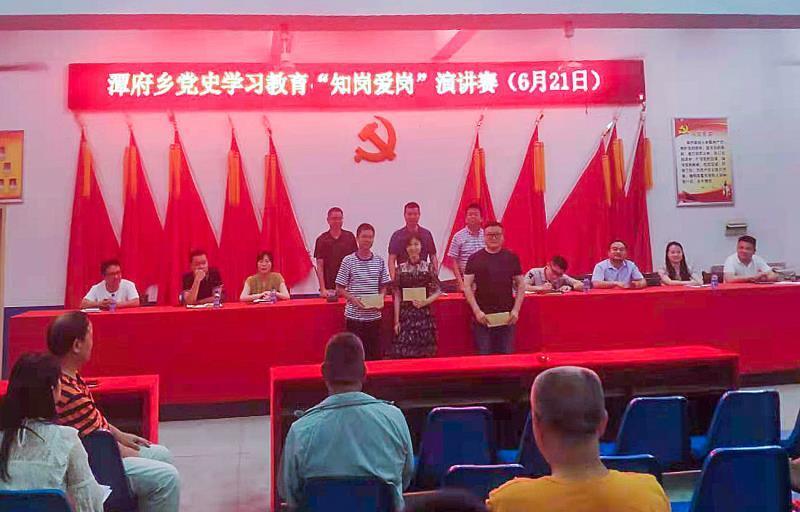 潭府乡开展知岗爱岗演讲比赛(图1)