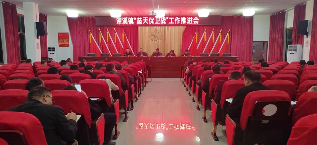新邵县潭溪镇：持续发力打赢“蓝天保卫战”(图1)