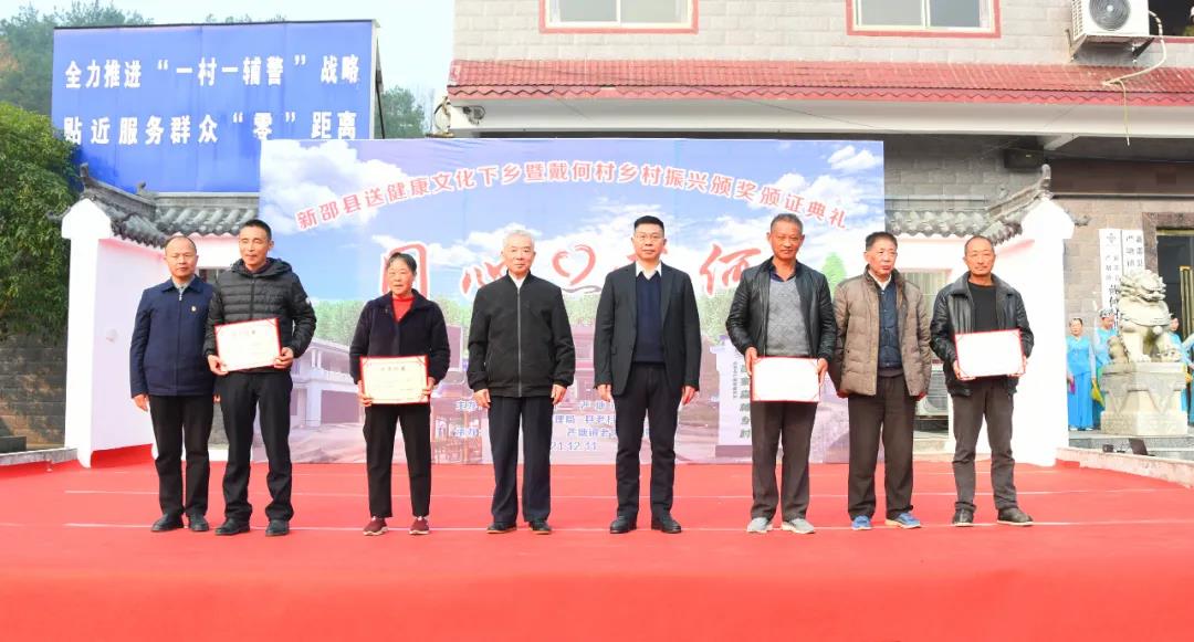 新邵戴何村：唱响乡村振兴主旋律(图3)