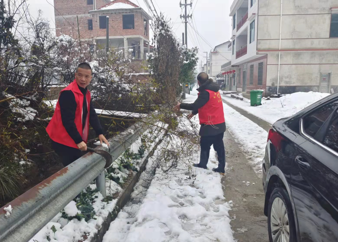 新邵县雀塘镇：雪中点燃“志愿红”(图1)