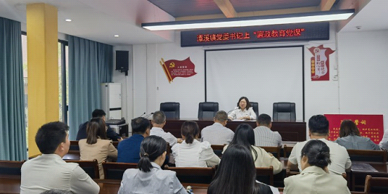 新邵县潭溪镇：参观廉政教育基地 永葆清正廉洁本色(图1)